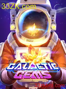 GalacticGems